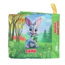 Лесные животные — фото, картинка — 4