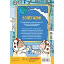 Космос — фото, картинка — 1