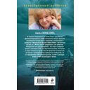 Девочка в желтом пальто — фото, картинка — 16