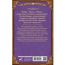 За руку с его величеством — фото, картинка — 48