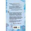 Одиночество вышло из чата — фото, картинка — 15