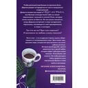 Двойные листочки. Любовь сквозь пиксели. Комплект из 2 книг — фото, картинка — 1
