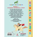 Царевна-лягушка — фото, картинка — 1