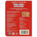 Тень-тень, потетень — фото, картинка — 4