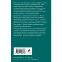 Колесница времени — фото, картинка — 20