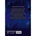 Поднятие уровня в одиночку. Том 11 — фото, картинка — 22