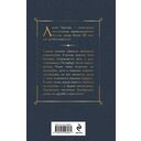 Записки маленькой гимназистки. Записки институтки — фото, картинка — 19