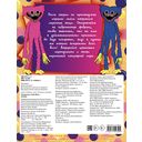 Раскраска с Хаги Ваги (синяя) — фото, картинка — 3