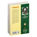 Братья Карамазовы — фото, картинка — 36