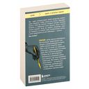 Безумная наука. Убийства, пытки, шпионаж и многое другое — фото, картинка — 14