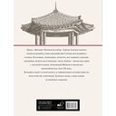 Япония. Полная история — фото, картинка — 14