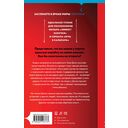 Красная коробка (Red Box) — фото, картинка — 15