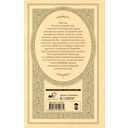 Яд изумрудной горгоны — фото, картинка — 1