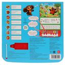 Союзмультфильм. 7 весёлых песен — фото, картинка — 3