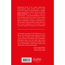 Почему я на это купилась? Откровенно о стиле, навязанных сценариях моды и выборе, который нравится именно вам — фото, картинка — 14
