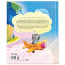 Вокруг света с кошками. География в конвертах — фото, картинка — 4