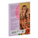 Ты как, только честно? Прислушайся к себе и начни жить по-настоящему — фото, картинка — 32