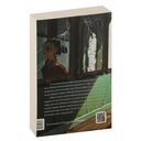 Отражения нашего дома — фото, картинка — 26