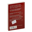 Гроза из преисподней — фото, картинка — 21