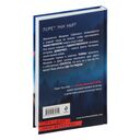 Гиблое дело — фото, картинка — 15