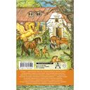 Большая книга про лошадок — фото, картинка — 15