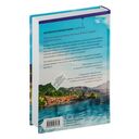 Девушка из Италии — фото, картинка — 14