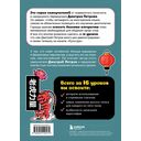 Китайский язык, 16 уроков. Базовый курс — фото, картинка — 15