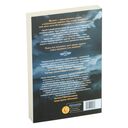 Вербы Вавилона — фото, картинка — 17