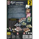 Путь лепестка. Вечер в Киото — фото, картинка — 6