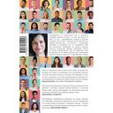 Между нами — фото, картинка — 1