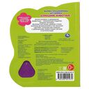 Домашние животные — фото, картинка — 4