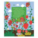 25 лабиринтов для девчонок — фото, картинка — 5