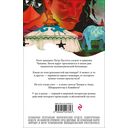 Чапаев и Пустота — фото, картинка — 14