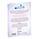Сахарный человек. Все, что вы хотели знать о сахарном диабете 1-го типа — фото, картинка — 19