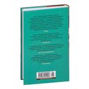 Уроки химии — фото, картинка — 21