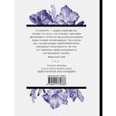 Повторный брак — фото, картинка — 53