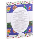 Новогодние украшения своими руками — фото, картинка — 1