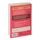 Все дороги ведут к себе — фото, картинка — 21