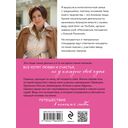 Местное время – любовь — фото, картинка — 19