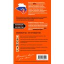 Сочи: Мацеста, Хоста, Сириус, Лазаревский район, Адлер, Красная Поляна, Эстосадок. Путеводитель — фото, картинка — 16