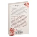 Дом огней — фото, картинка — 21