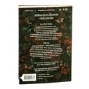 Однажды ты станешь моей — фото, картинка — 17