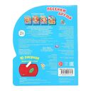 Песенки друзей — фото, картинка — 4