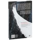 Сказка о храбром богатыре Узоне и его возлюбленной Наюн. По мотивам корякской легенды — фото, картинка — 8