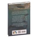 Проклятие Персефоны — фото, картинка — 47