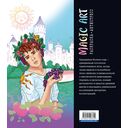 Колесо года. Истоки древней магии — фото, картинка — 11