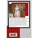 Дама с камелиями — фото, картинка — 16