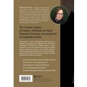 Секреты старинного бала. Светские рауты в литературе и жизни — фото, картинка — 16