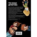 Самая безумная книга всех времён — фото, картинка — 16