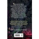 Плачущая — фото, картинка — 15